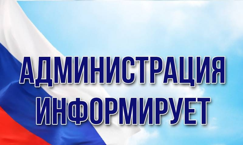 СООБЩЕНИЕ О ВОЗМОЖНОМ УСТАНОВЛЕНИИ ПУБЛИЧНОГО СЕРВИТУТА В ЦЕЛЯХ СТРОИТЕЛЬСТВА И ЭКСПЛУАТАЦИИ ВОДОПРОВОДНОЙ СЕТИ.