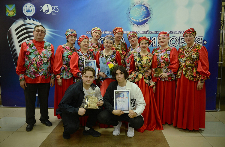 Гран-при краевого конкурса «Голоса Приморья» – у Народного ансамбля из Большого Камня.
