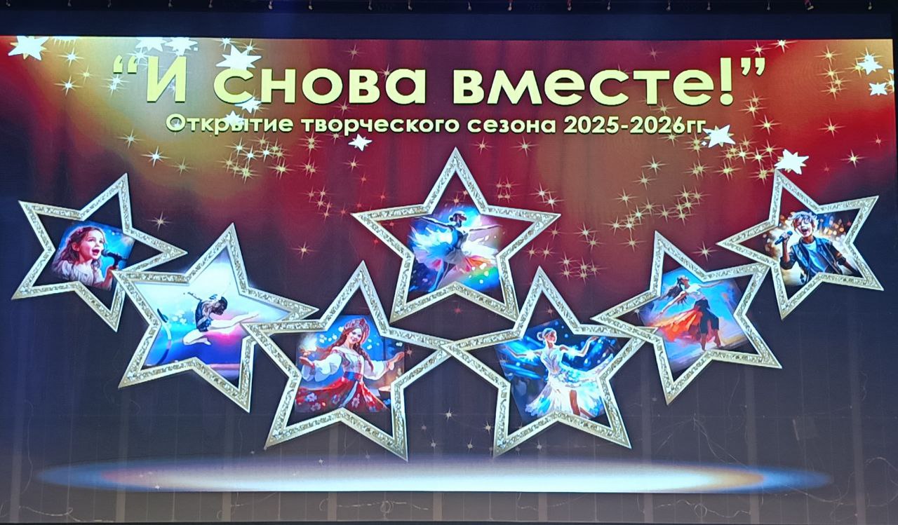 Добро пожаловать в семью!.