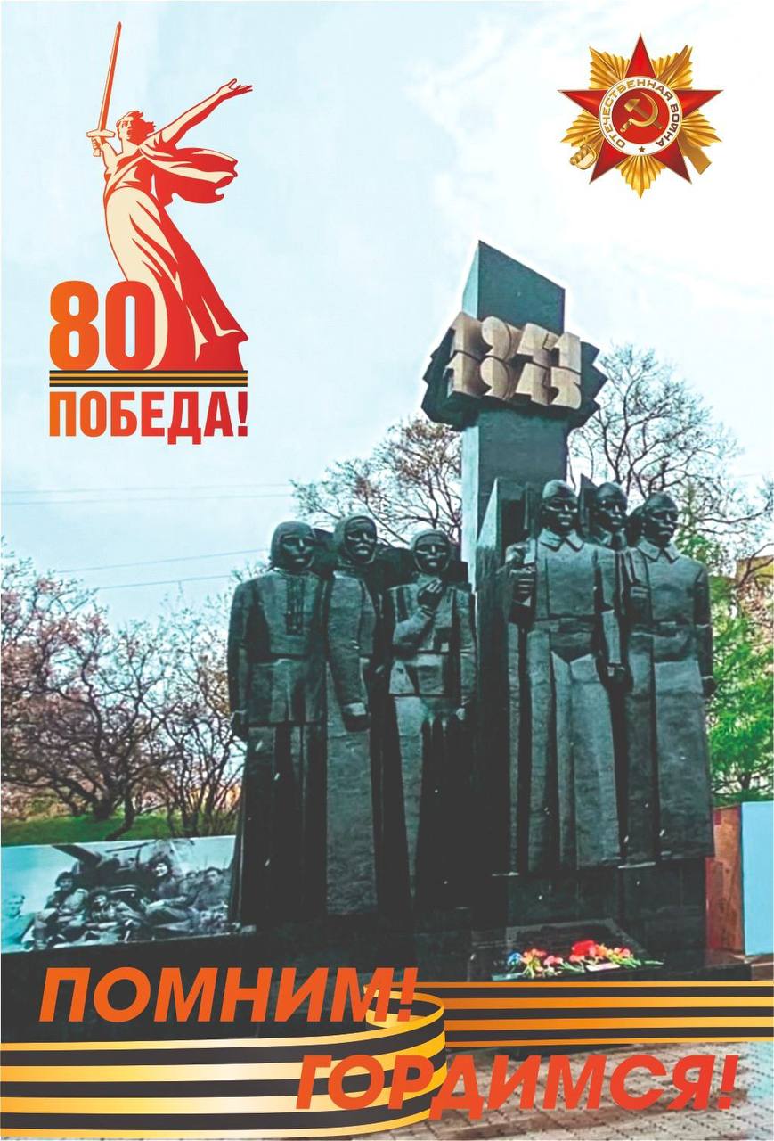 Патриотический проект - "Рассказ о Герое".