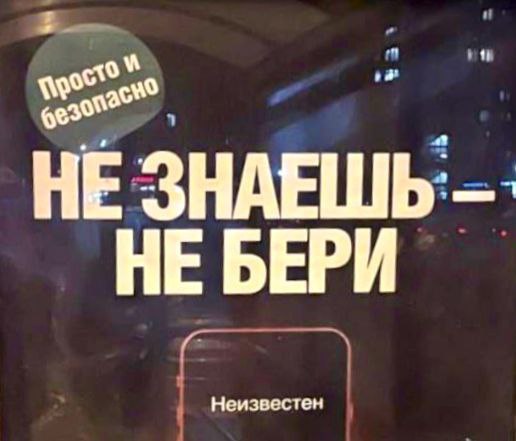 Как защититься от злоумышленников в телекоммуникационных сетях.