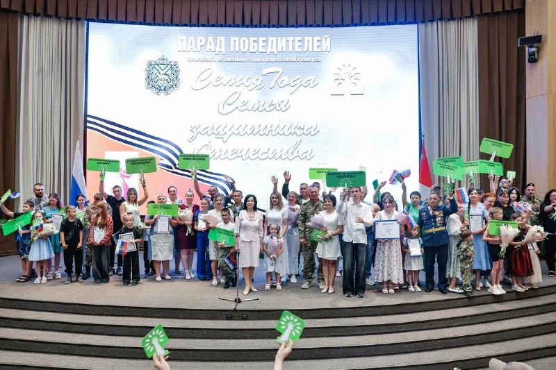 Муниципальный этап конкурса Всероссийского конкурса  «Семья года».