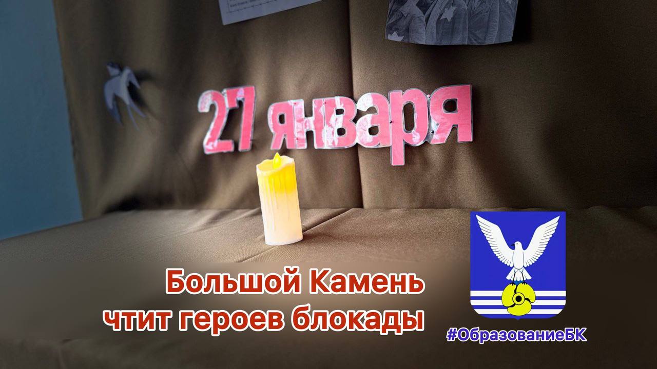 Ленинград. Подвиг. Память..