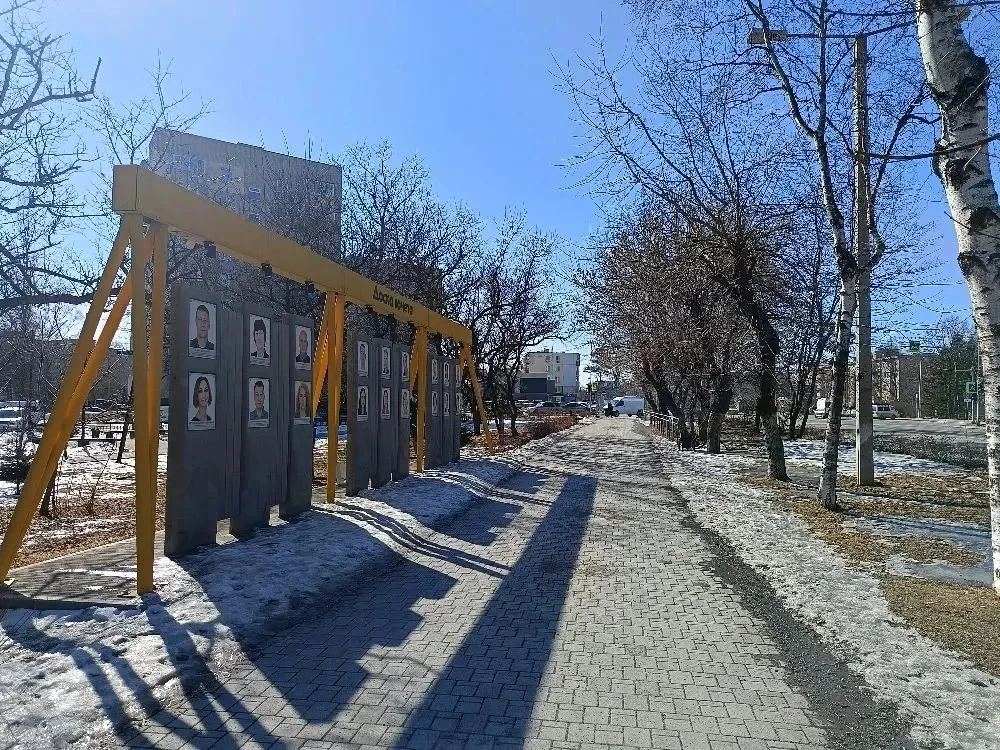 Приём ходатайств о занесении на Доску Почёта! .