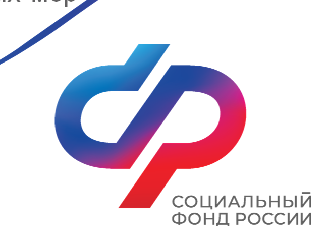 Изменения в правила финансового обеспечения предупредительных мер.