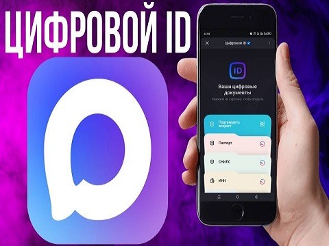 О необходимости проведения проверки актуальности используемых методов подключения к API MAX.