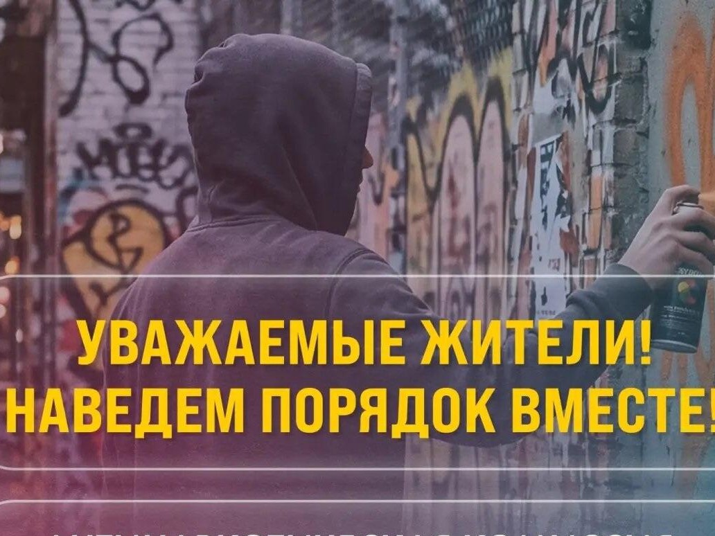 Анонимный чат-бот для борьбы с наркоторговлей запустили в мессенджере MAX.