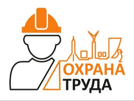 О внесении изменения в статью 353 Трудового кодекса Российской Федерации.