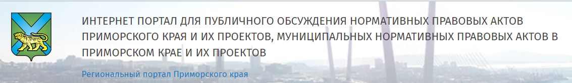 Логотип оценка регулирующего воздействия.