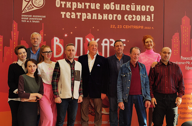 Краевой театр имени Максима Горького готовит ряд ярких премьер в честь юбилейного сезона.
