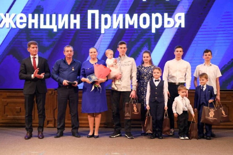 Почетным знаком Приморского края «Родительская доблесть» могут быть награждены семьи, в которых воспитываются 5 и более детей.