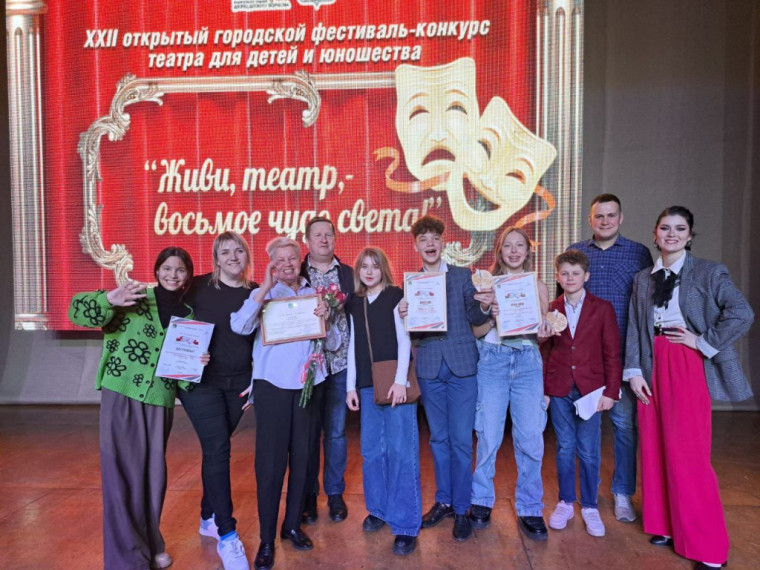 Юных лауреатов театрального фестиваля назвали в Приморье.